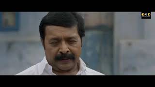 Renji Panicker kaval malayalam movie Gods own country films GOC Entertainments kaval [upl. by Elvyn]