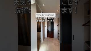 【ルームツアー】見た目は平屋 高級感とゆとりを大切にした大人リッチな住まいをご紹介！／リベスト展示場／shorts [upl. by Kampmeier344]