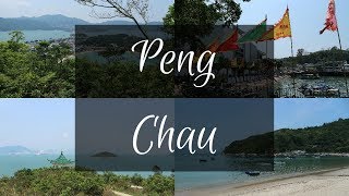 Peng Chau Island  Hong Kong  Travel Vlog [upl. by Lesirg]