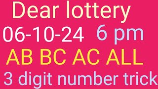 dear lottery guessing dear lottery result dear lottery guessing live result Dearlotterytoday [upl. by Airtened]