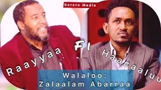 Raayyaa Abbaa Maccaa fi Haacaaluu Hundeessaa  Walaloo Zalaalam Abarraa [upl. by Gomer]