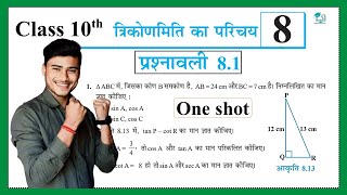 Prashnavali 81 class 10th one shotNcert math exercise 81 class 10th full solutions by pankaj sir [upl. by Barnet82]