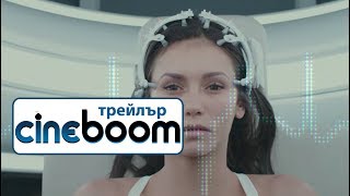 Линията на смъртта  Flatliners  Трейлър [upl. by Noirda]