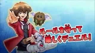 遊戯王 ストラクチャーデッキ 「HEROs STRIKE」 CM [upl. by Baumann]