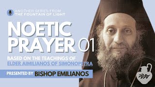 Noetic Prayer with Bishop Emilianos  Talk 1  2023  How to Pray the Jesus Prayer [upl. by Imak73]