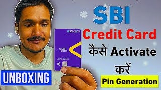 SBI Credit Card Activate Kaise Kare  How to activate sbi credit card [upl. by Grube]