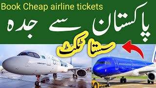 Fly Cheap from Pakistan to Jeddah – Best Offers” [upl. by Ajnos]