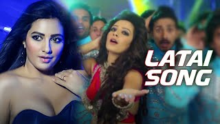 Item Song  Latai  Jotoi Ghuri Orao Rate  যতই ঘুড়ি ওড়াও রাতে  Shubhasree Ganguly Item Song [upl. by Llenyar243]