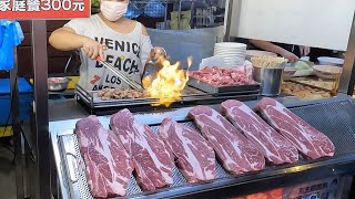 Feng Chia Night Market One of the BEST Night Markets in Taiwan [upl. by Lynnell]