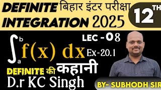 Definite integrals Class 12th Drkcsinha EX 201  by  subodh sir For class  11th amp 12th [upl. by Sandler]