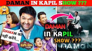 Daman In Kapil Sharma Show  Daman Odia Film Babusan  Daman Movie Review [upl. by Lienad]