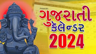 Gujarati Calendar 2024  Gujarati Festivals amp Government Holidays 2024 [upl. by Weibel567]