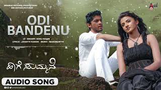 Odi Bandenu Audio SongSonu Nigam  Haage Summane  Kiran  Suhasi  Manomurthy  Jayanth Kaikini [upl. by Yeo]