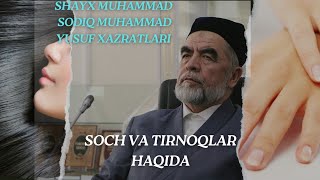 TIRNOQ VA SOCHLAR HAQIDA SHAYX MUHAMMAD SODIQ MUHAMMAD YUSUF XAZRATLARI [upl. by Rog]