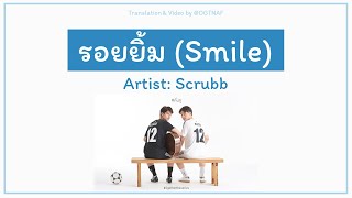 รอยยิ้ม Smile  Scrubb ST 2gether The Series Lyrics THAROMENG [upl. by Arded855]