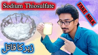 Sodium Thiosulfate reaction with Hydrochloric acid By Mr everything experiments [upl. by Harimas647]