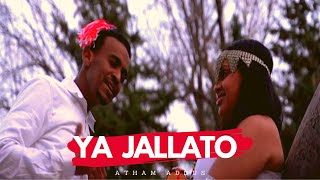 Atham Addus  Ya Jallato  Ethiopian Oromo Music Video [upl. by Haimes]