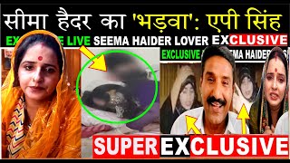 seema haider latest update  Seema Sachin 10  Seema Haider [upl. by Kenwee]