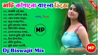 মাটি কাঁপানো 1Step Vibration MixBangla Fatafati Dj SongDj Biswajit Remix musicalbiswajit [upl. by Leahcar]