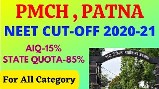 PMCH NEET CUT OFF 202021PMCH CUTOFF 2021AIQ amp STATE QUOTAbihar neet neet2022 medical pmch [upl. by Dlarrej134]