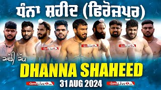 🔴LIVE Dhanna Shaheed Ferozepur Kabaddi Cup 31 Aug 2024 Live [upl. by Saidel]