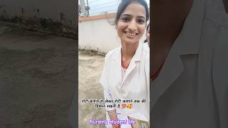 Nursing student lifegnmnursing bscnursing anmnursing paramedical nurkolife5900 motivationmbbs [upl. by Winnah667]