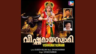 Vishnumayaswami [upl. by Loar]