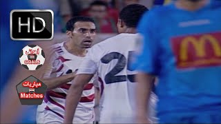 غزل المحلة و الزمالك 02  دوري 2009  خناقة جمال حمزة و ريكاردو  تعليق احمد فؤاد  اهدف المباراة [upl. by Dew]