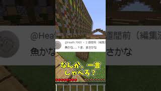 【part2】ダジャレ面白コメント集！＃shorts [upl. by Madriene]