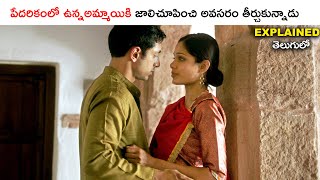 Trishna full movie Explained తెలుగులో [upl. by Remliw]