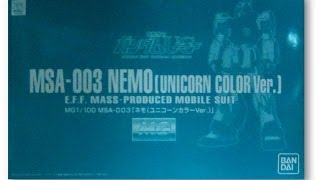 MG 1100 Nemo Unicorn Color Ver Unboxing [upl. by Eimia945]