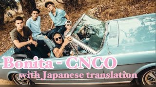 【洋楽和訳】Bonita  CNCO with Japanese translation [upl. by Brigida]