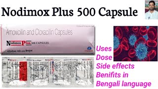 Nodimox Plus 500 Capsule uses in bengali [upl. by Kilbride285]