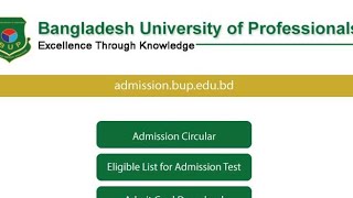 BUP admission circular 20242025 বিইউপি আবেদন যোগ্যতা। এডমিশন বিজ্ঞপ্তি। [upl. by Ramedlaw]