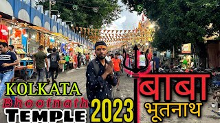 Baba Bhootnath Mandir  Kolkata Bhootnath Temple  Baba Bholenath 2023 Vlog mukhiarajvlogs [upl. by Meier]