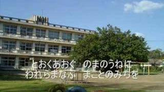 玉林小学校校歌 [upl. by Naesed]