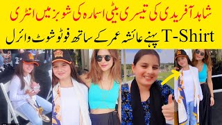 Shahid Afridi daughter Asmara Afridi joins showbiz [upl. by Robina]