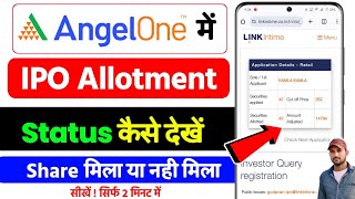 Angel One Se IPO apply karne ke bad Kaise status check Karen IPO allotment status check kaise kare [upl. by Anyrtak]