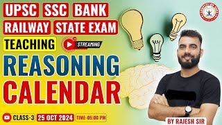 REASONING CALENDAR  Secrets for UPSC  SSC  Bank  Railway  Police  ALL COMPETITVE EXAM [upl. by Emmalyn915]