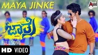 Jaathre  Maya Jinke Full HD Kannada Video Song  Chetan Chandra Aishwarya Nag [upl. by Laersi73]