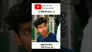 Bbg bhadba hai 😂 full comedy funny viralvideo comedy [upl. by Aiuqat78]