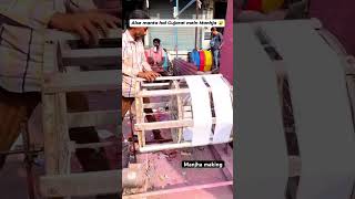 Gujarat manjha making kite kiteflyingfestival kitepaper trending [upl. by Annaihr]