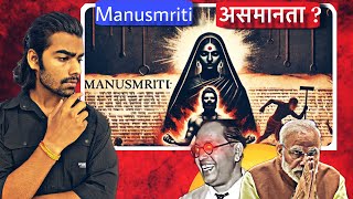 MANUSMRITI असमानता का दस्तूर  Caste Gender amp Politics Explored  Devarshi Joshi [upl. by Peednam]