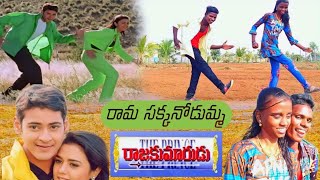 Ramasakkanodamma Full Video Song Mahesh Babu Raja Kumarudu Movie Mani muddu Sravani [upl. by Horan447]