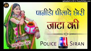 Chhori Jaata ki छोरी जाटा की Panido pilade Chhori Jaata ki ॥Dj 4D Remix HR Bhadasar॥djremix [upl. by Eenobe]