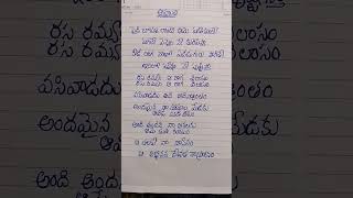 Andamaina Na Oohala Song lyrics music lyrics song SPBalasubrahmanyam spbalu💓💓💞 [upl. by Ateloj664]