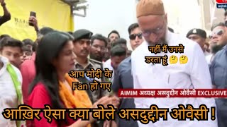 Anjana Om Kashyap और Asaduddin Owaisi के बीच हुई नोंक झोंकHalla Bol Aaj TakBharat Ki Baat [upl. by Emilia]