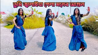 Tumi Jalaiya Gela Moner Agun  চিকন চাকন মাঞ্জা দুলে  DJ rimix SHILA 20 [upl. by Sharleen]