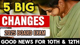 5 Big Changes in 2025 Board Exam  Cbse Latest News  Cbse Official News  Cbse updates  10th12th [upl. by Gianna]