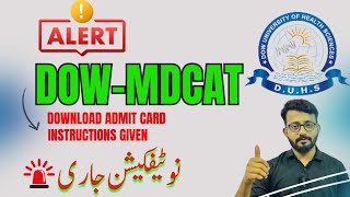 ALERT DOW MDCAT ASPIRANTS  DOW EXAM DAY GUIDELINES  DOWNLOAD ADMIT CARD  DOW MDCAT INSTRUCTIONS [upl. by Lianna]